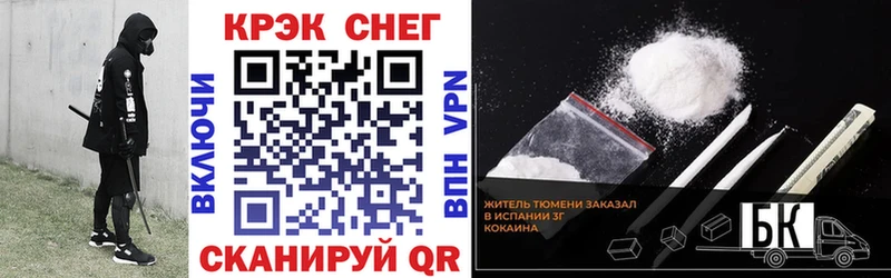 Купить где  Красный Холм  COCAIN Fish Scale 