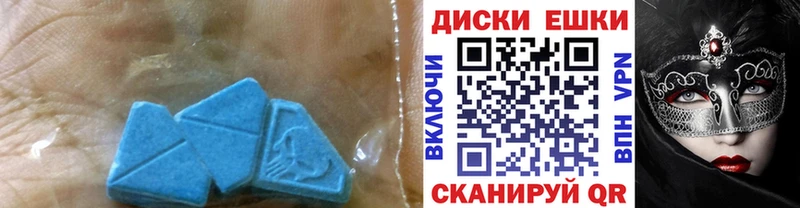 ЭКСТАЗИ бентли Красный Холм
