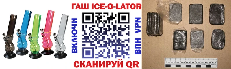 Гашиш гарик  Купить где  Красный Холм 