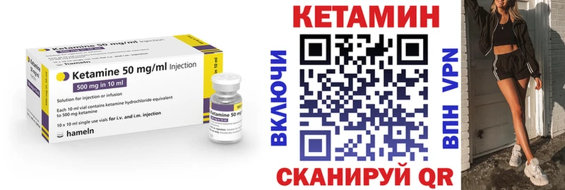 Купить  Красный Холм  КЕТАМИН ketamine 