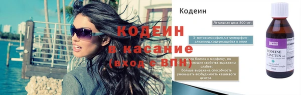 каннабис Беломорск