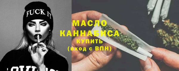 каннабис Беломорск