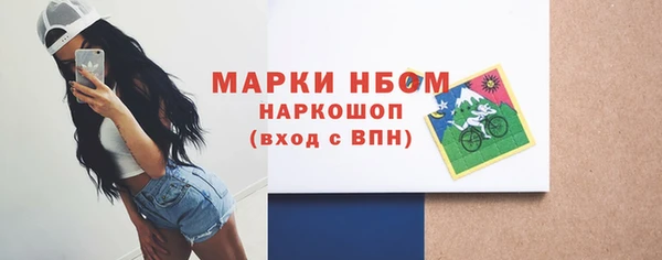 каннабис Беломорск