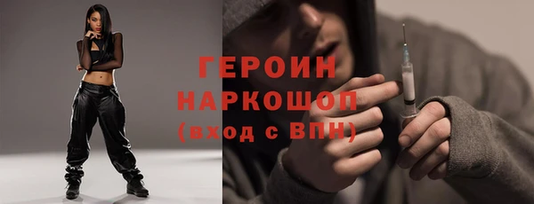 бутират Магас
