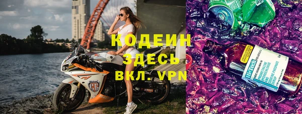 мефедрон Майский