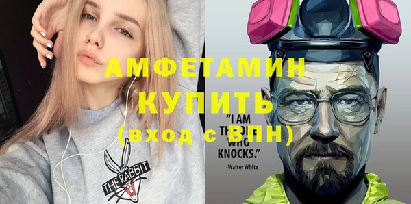 каннабис Беломорск