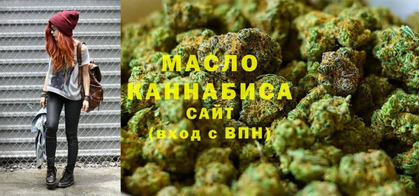 mdma Белокуриха
