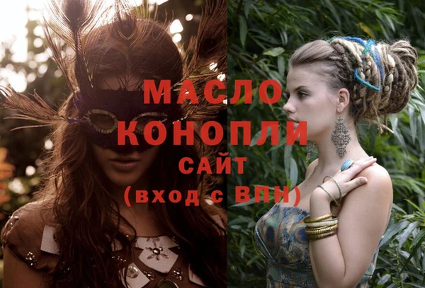 каннабис Беломорск