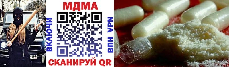 Купить закладки  Красный Холм  MDMA молли 